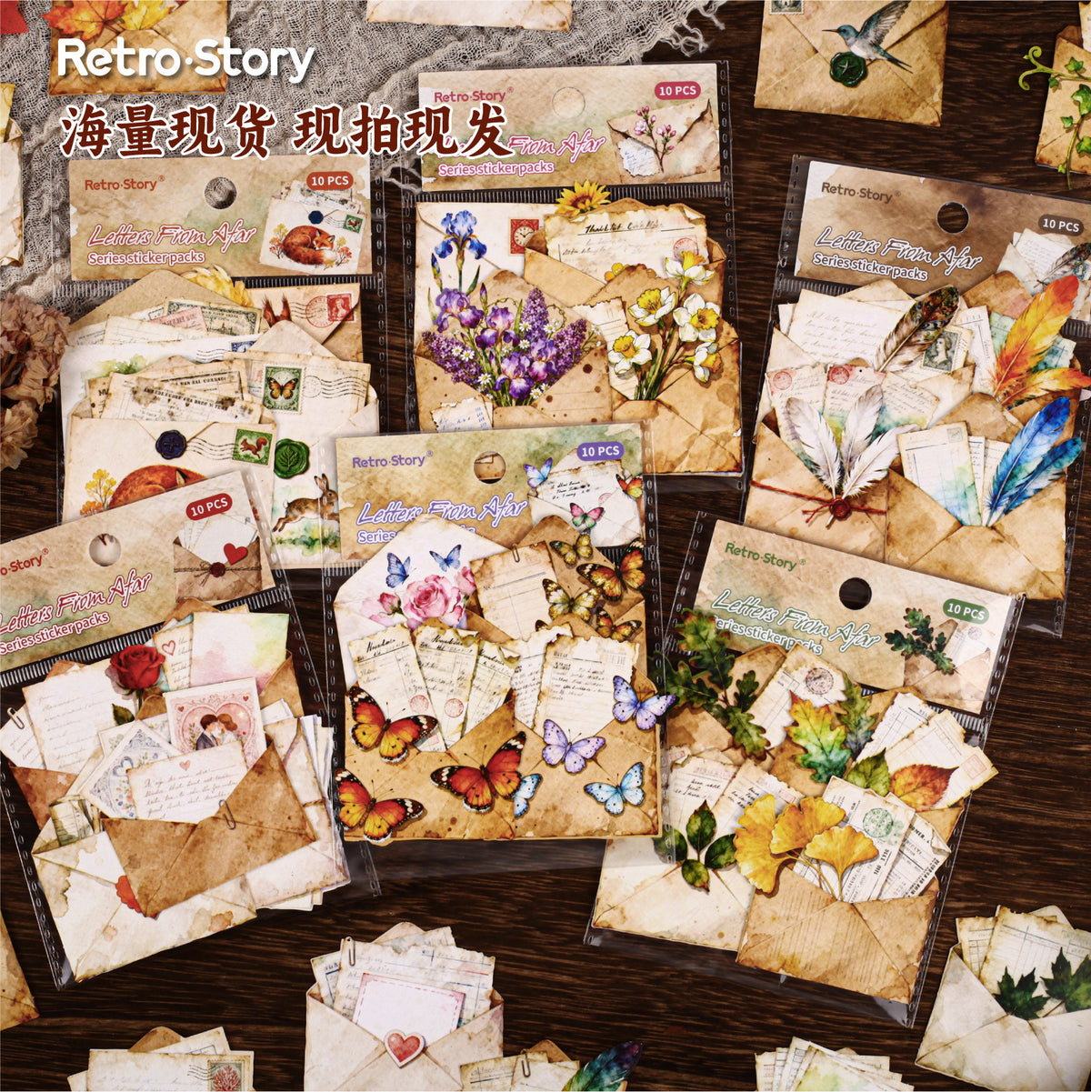 Retrostory Letters from Afar Series Natural Boundless Fallen Leaf Specimen Decorative Material 10 Handbook Sticker Packs