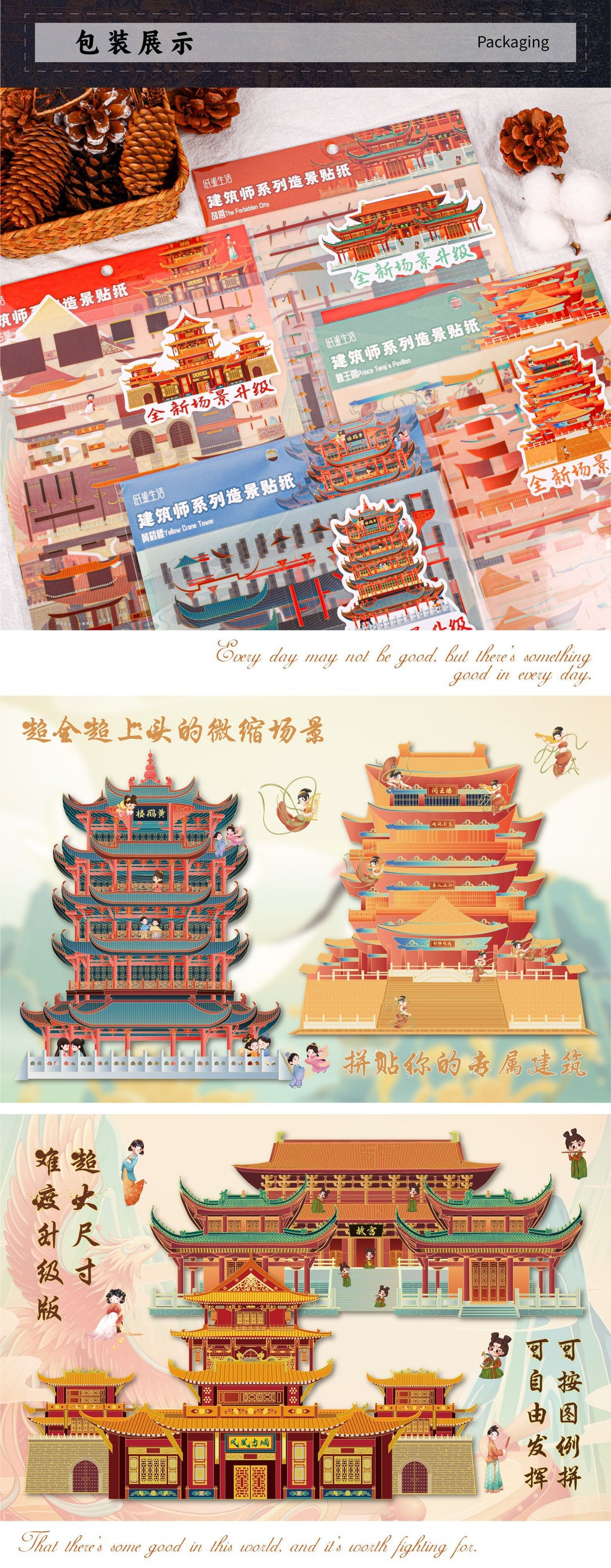 Architect Large-Size Cultural and Creative Packaging Materials Pack Creative DIY Background Decoration Materials Journal Scene Stickers