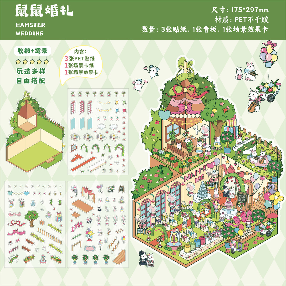 Carefully Selected Paper and Ink Summer Scene Collage DIY Decorative Stickers 3D Creative Journaling Stickers