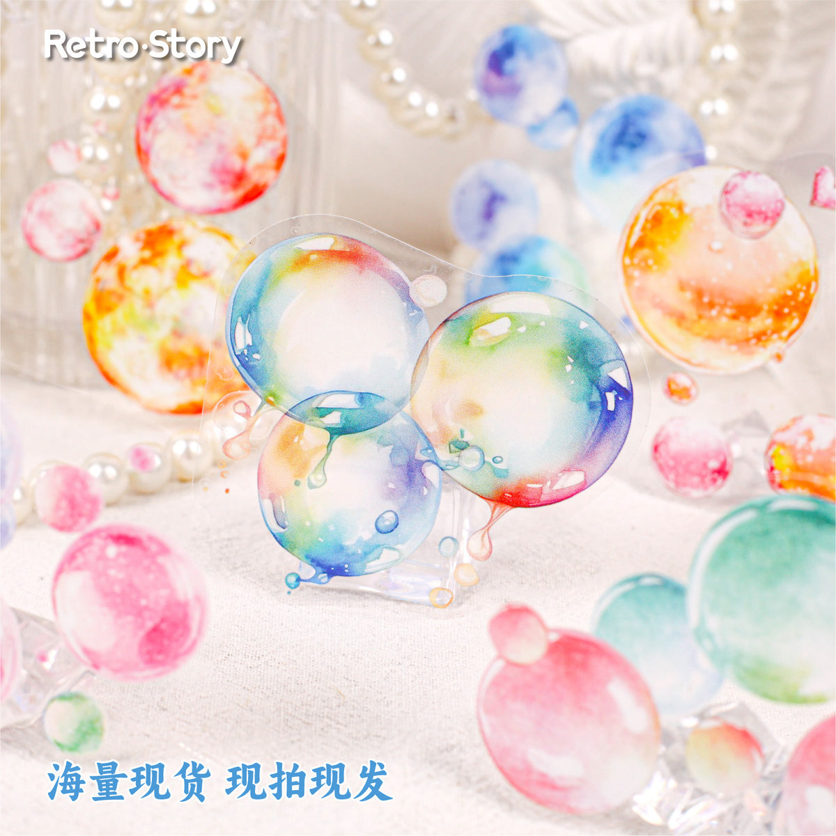 Retrostory Dream Bubble Wonderland Series Creative Bubble Base Handbook Landscaping Collage Paper Decorative Material Paper Sticker