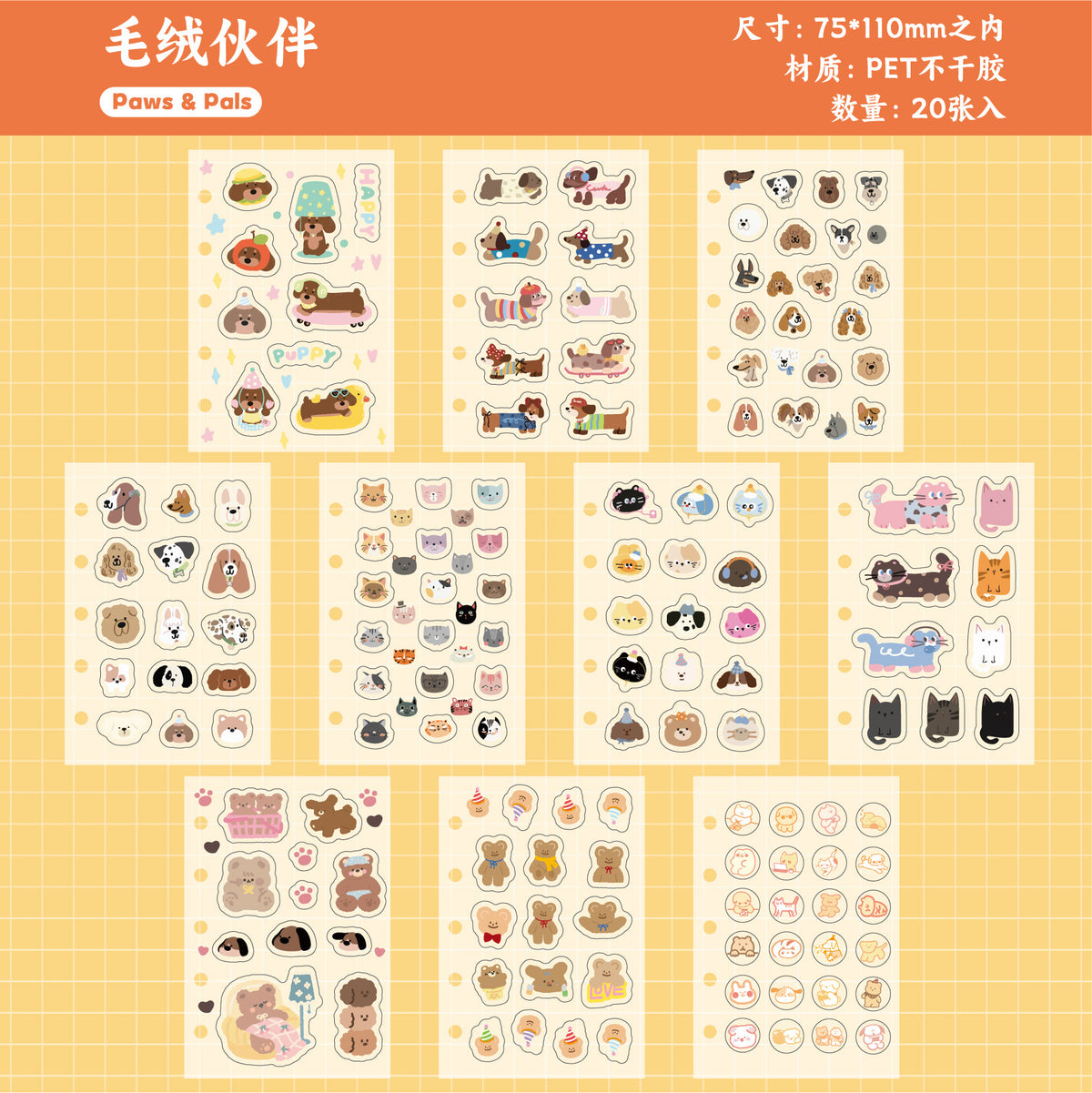 Retrostory Small Things Series DIY Sticker Material Package Background Decoration Material Creative Cartoon Handbook Sticker