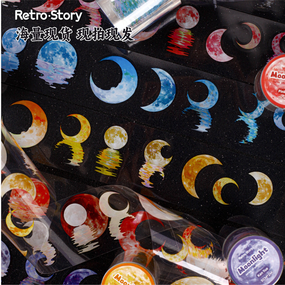 Retrostory Moonlight Series Die-Cut Tape Roll Handbook Stickers 6 Types of Transparent Pet Material Creative Decorative Stickers