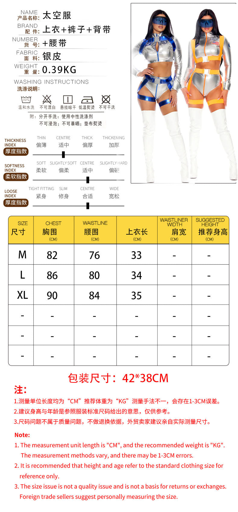 Halloween Wandering Earth Space Suit Astronaut Cosplay Sexy Astronaut Uniform Adult Performance Costume