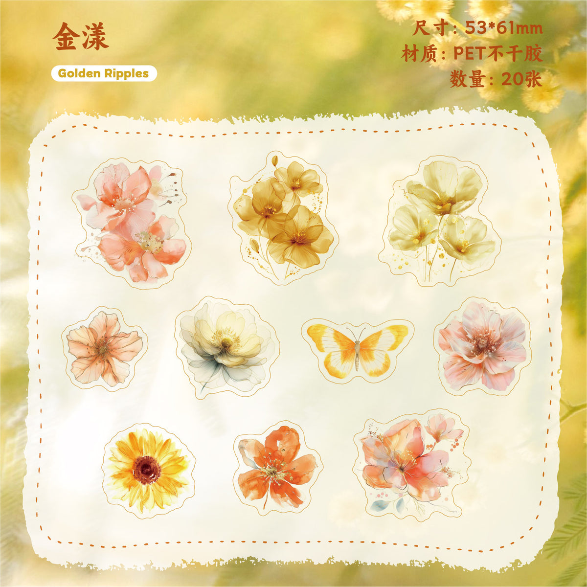 Retrostory Glass Petal Series Pet Notebook Base Decorative Sticker Paper Package Creative Scene Landscaping Sticker