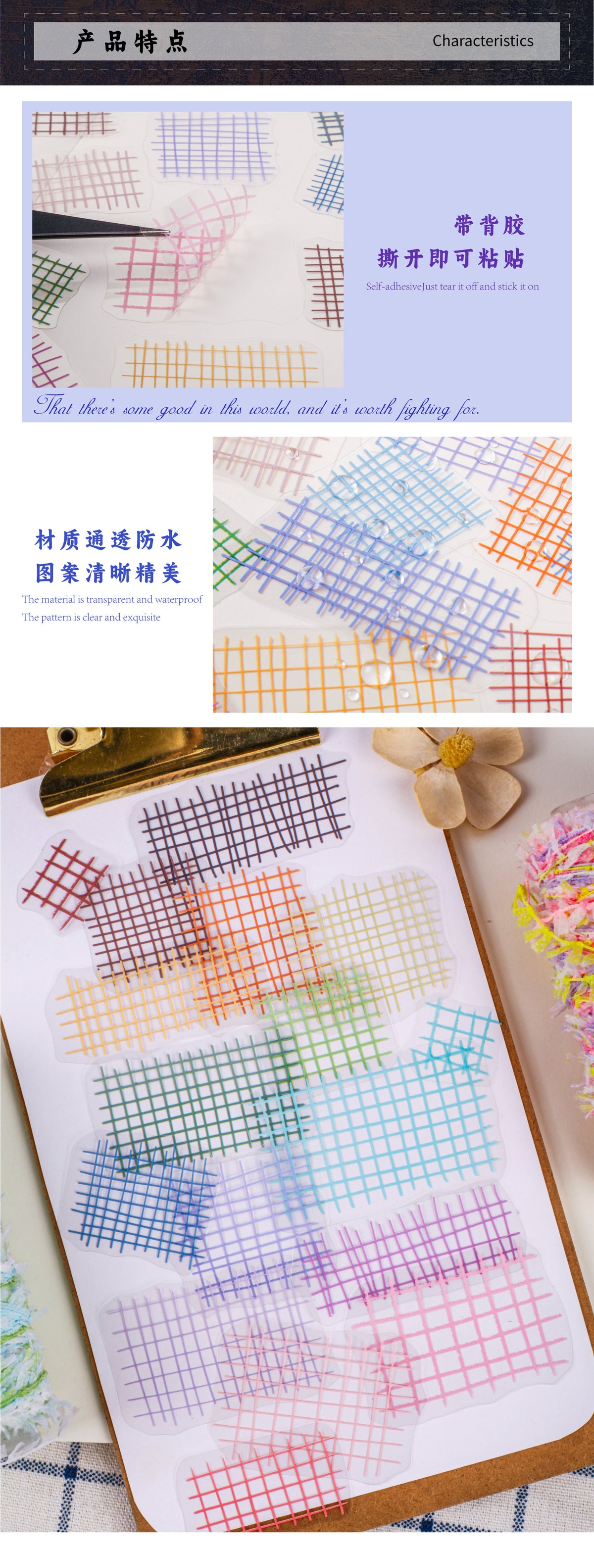 Retro Story Series Line Pet Sticker Pack 20 Pieces into 6 DIY Material Handbook Decorative Stickers