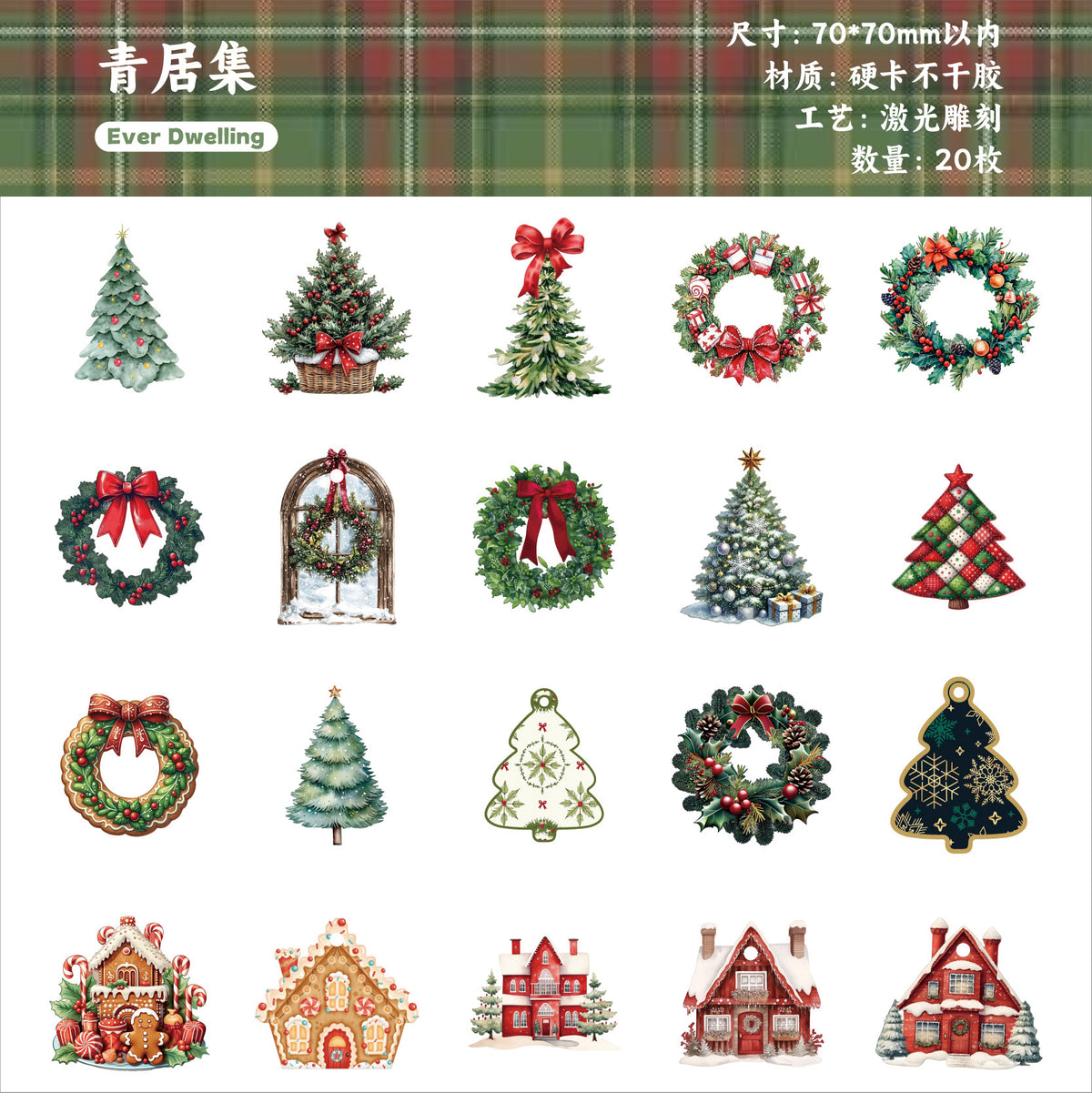 Retrostory Winter Story Collection Series Christmas Decoration Sticker Pack Creative Holiday Bow Bottoming Handbook Sticker