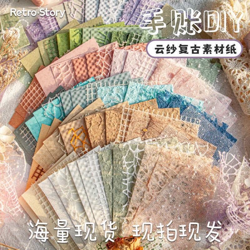 Carefully Selected Retrostory Cloud Yarn Base Decorative Background Paper Material Package DIY Handmade Pain Package Handbook Material Paper