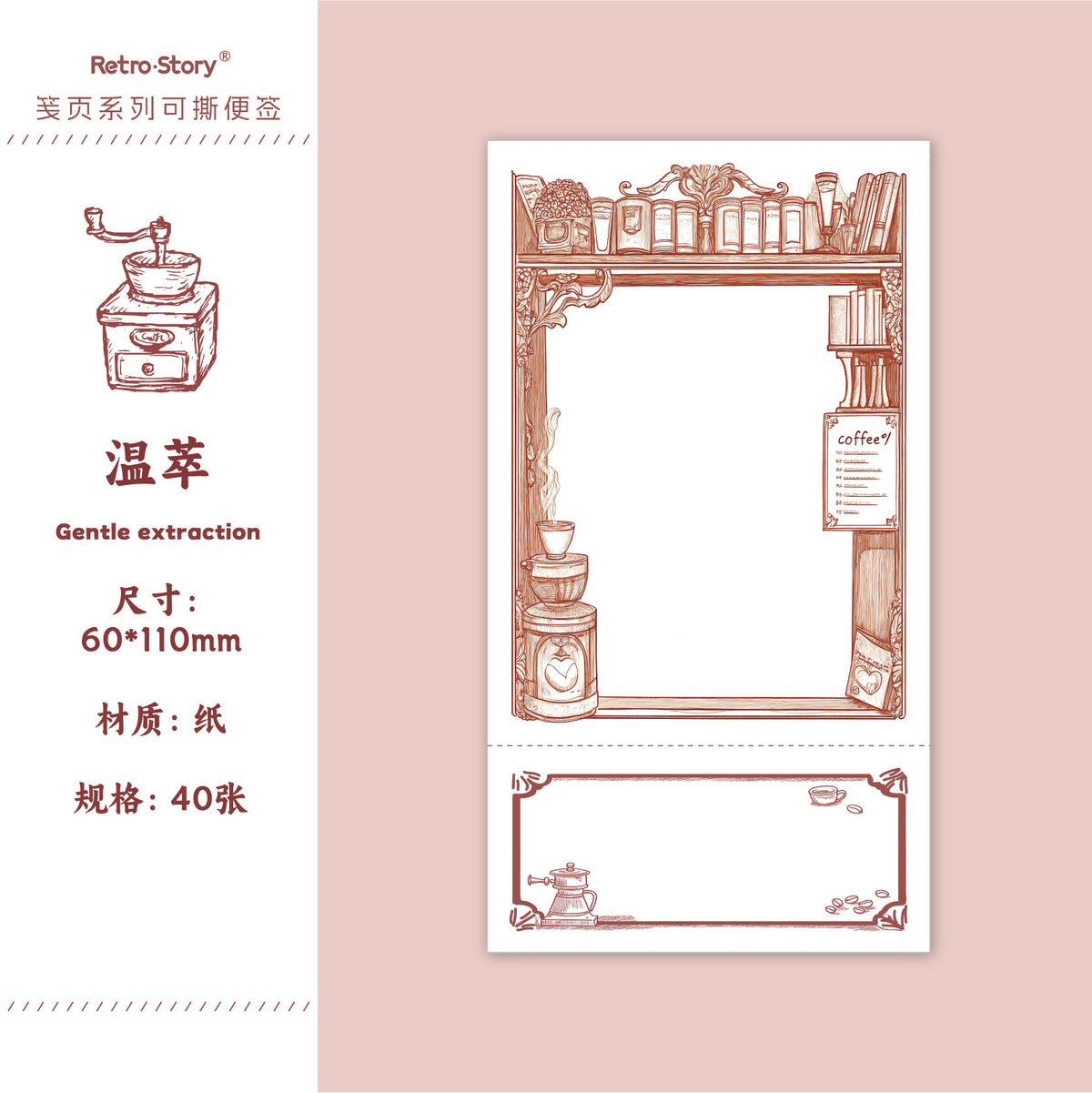 Retrostory Letterhead Series Cross-Border Letterhead Base Paper DIY Decorative Background Paper Sticky Note Handmade Note