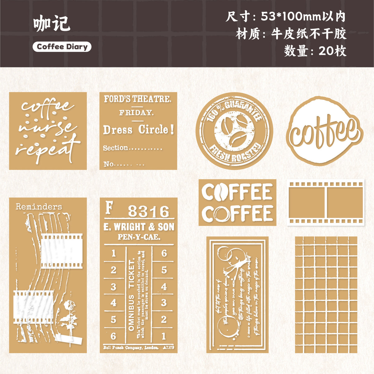 Retro Story Suxi Huaying Series Three-Dimensional DIY Background Decoration Stickers Creative Relief Material Handbook Stickers