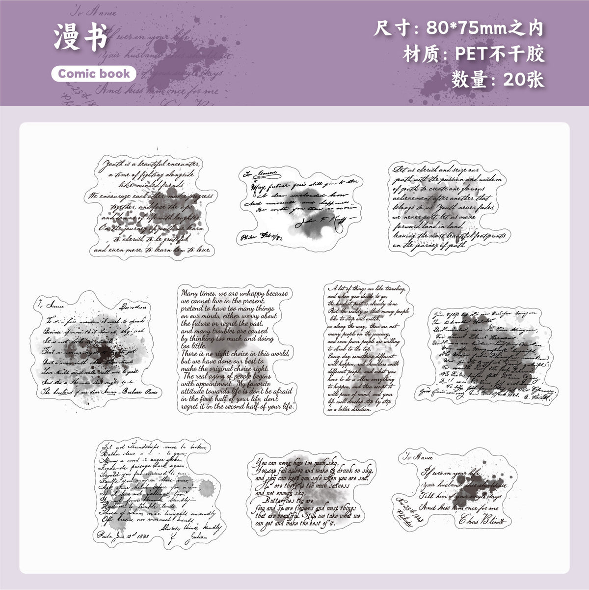 Retrostory Ink Dye Series Retro Background Decorative Stickers DIY Creative Base Material Collage Handbook Stickers