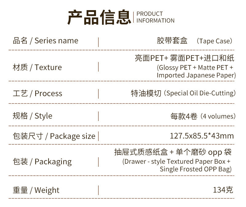 Foreign Trade Cross-Border Hot-Selling Halloween and Christmas Planner Materials DIY Decoration No-Cut Die-Cut Pet Planner Tape