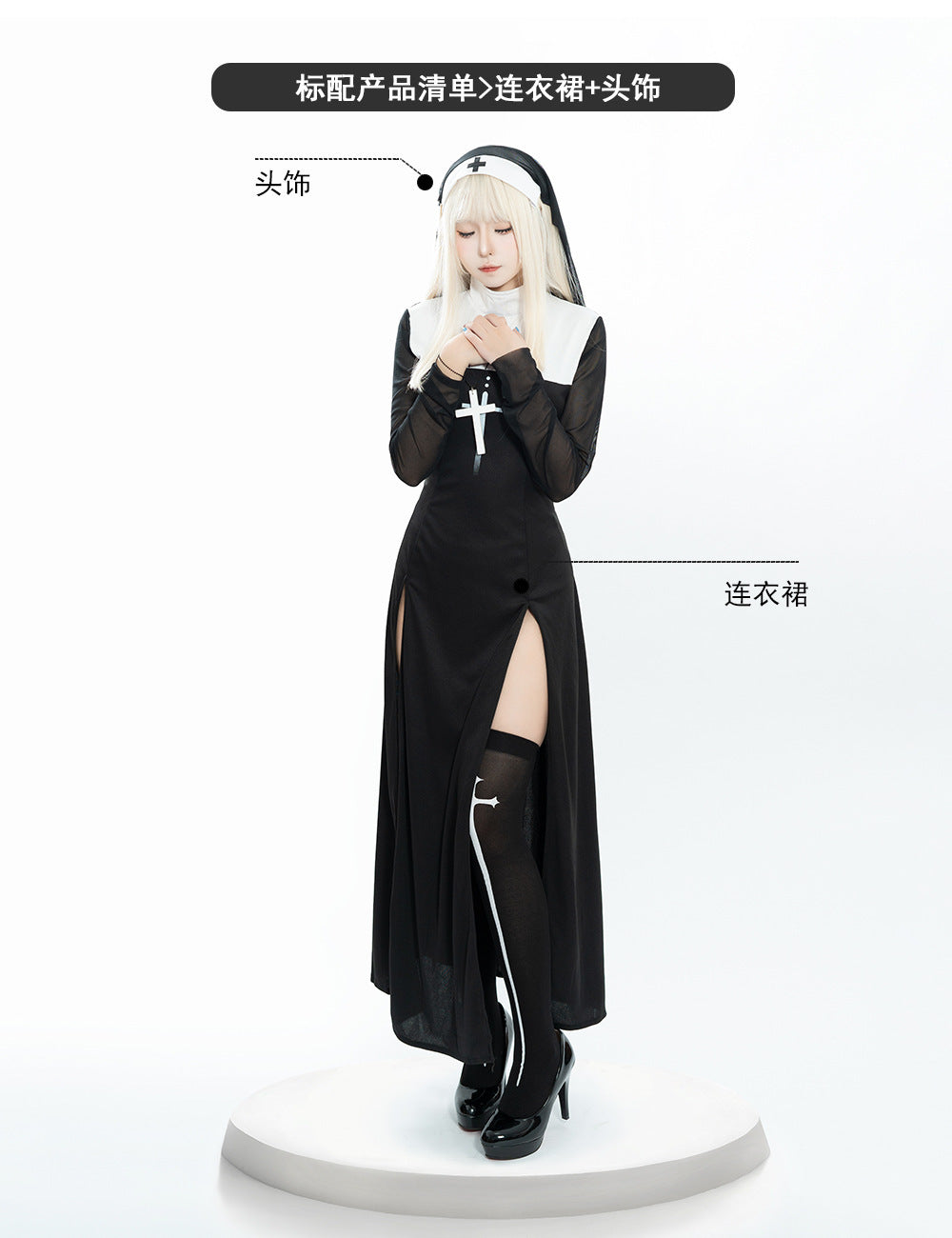 2025 New Halloween Adult Sexy Nun Cross Nurse Carnival Cosplay Costume