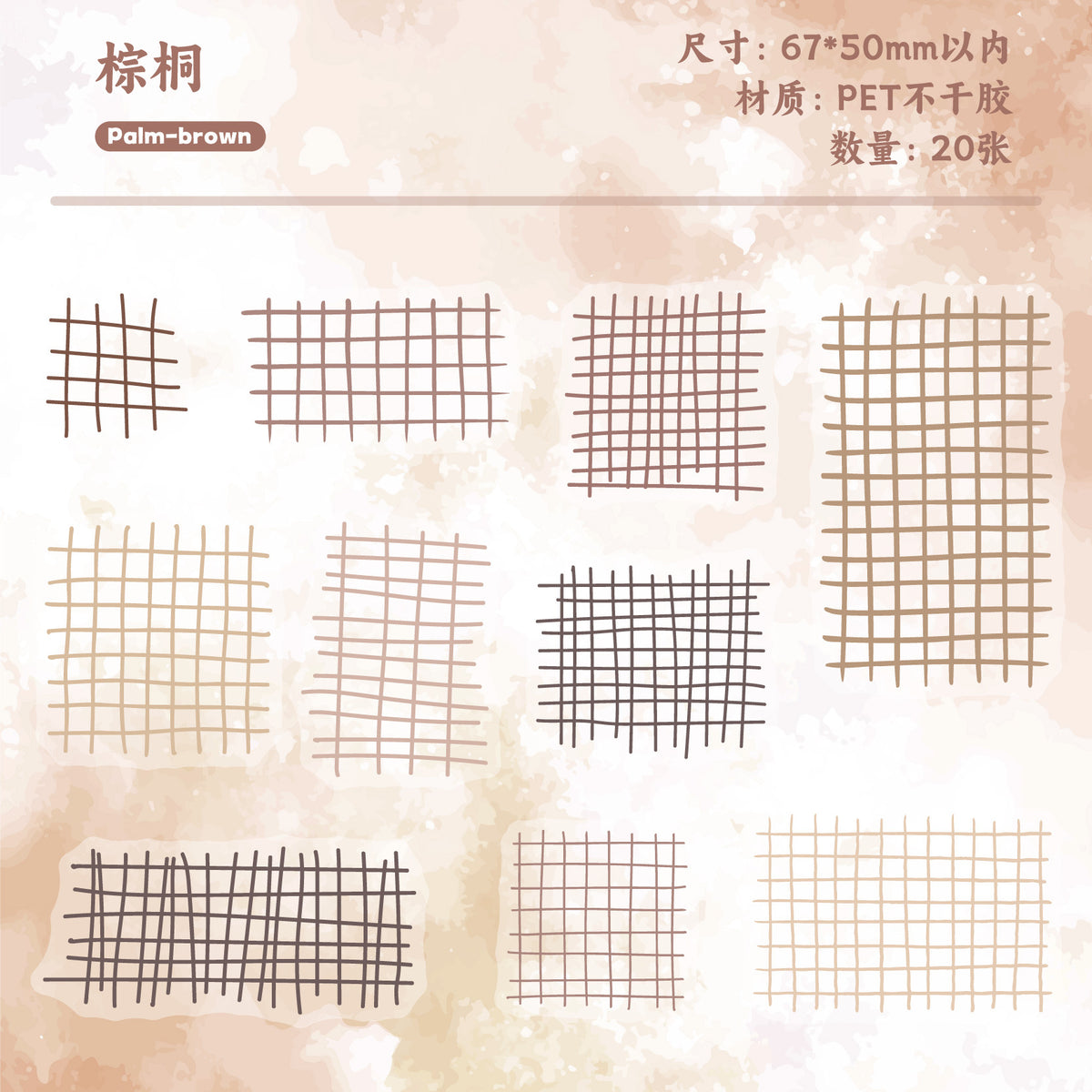 Retro Story Series Line Pet Sticker Pack 20 Pieces into 6 DIY Material Handbook Decorative Stickers