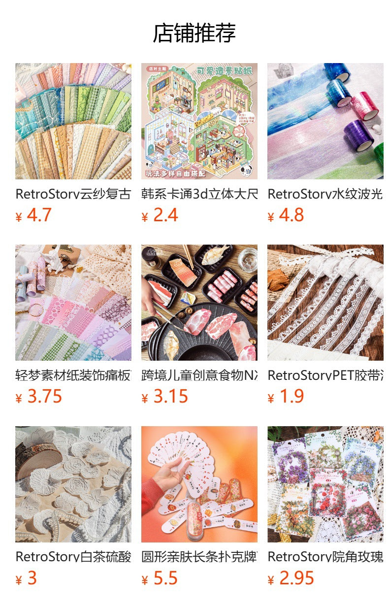 Carefully Selected Paper and Ink Summer Scene Collage DIY Decorative Stickers 3D Creative Journaling Stickers