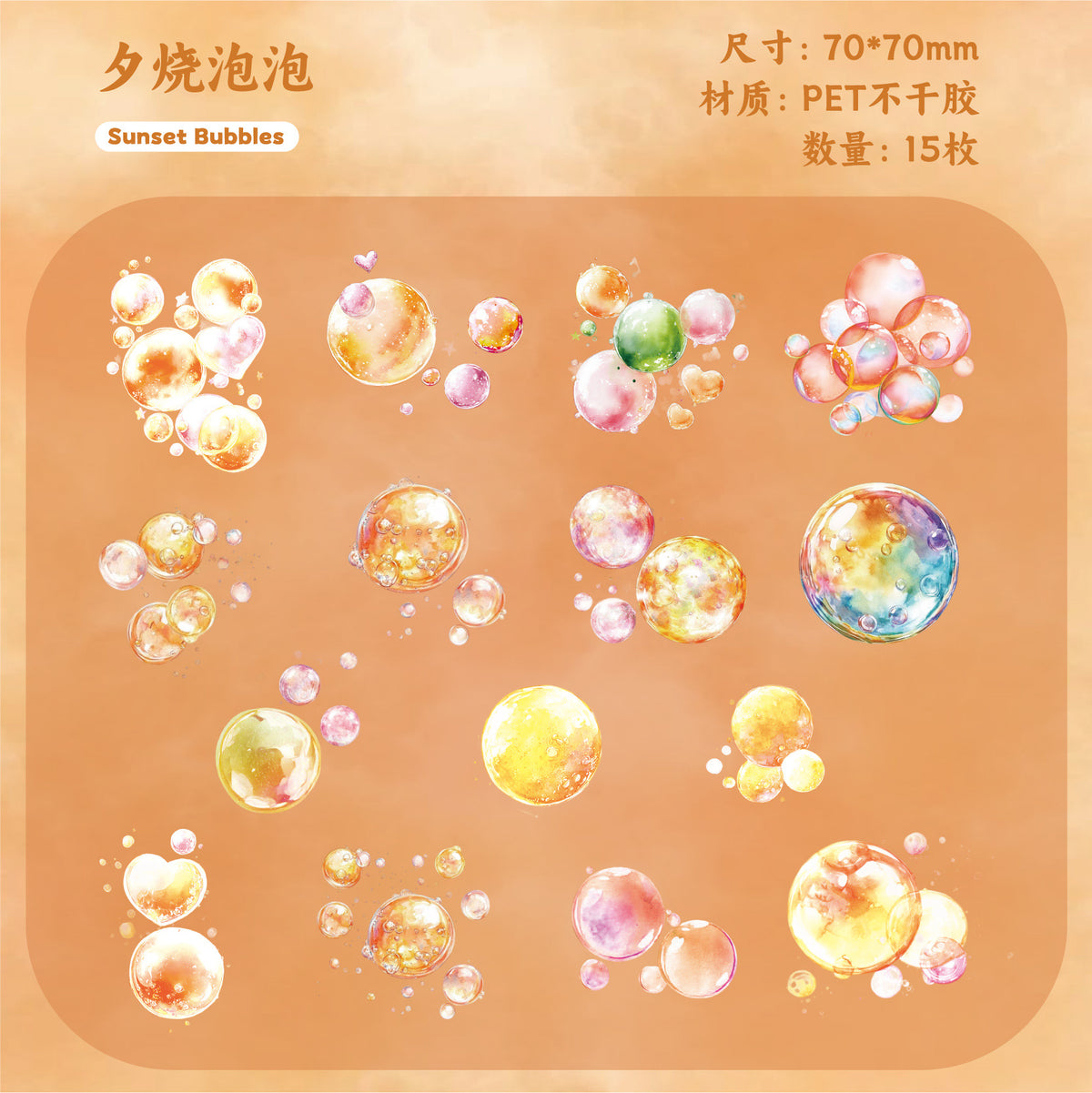 Retrostory Dream Bubble Wonderland Series Creative Bubble Base Handbook Landscaping Collage Paper Decorative Material Paper Sticker