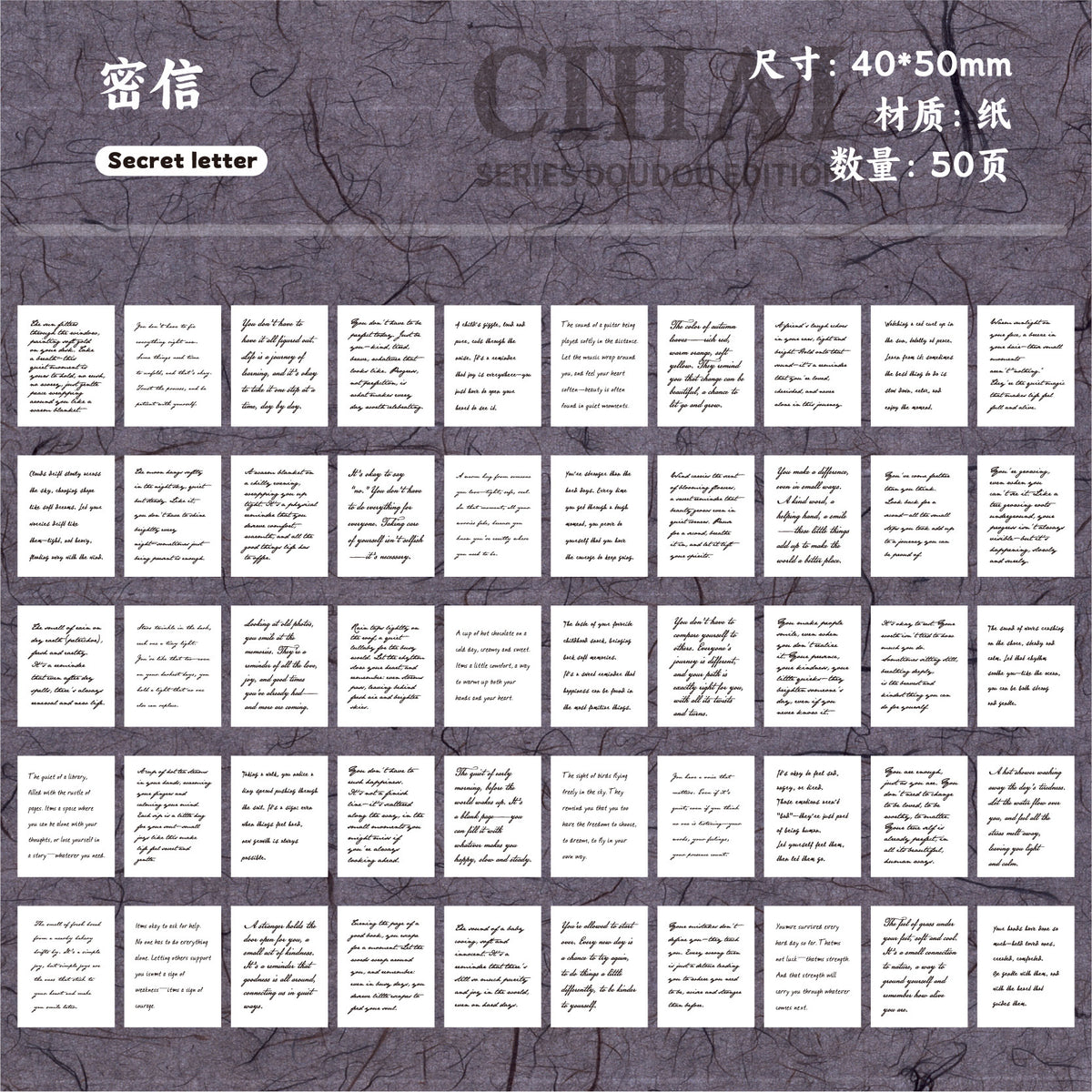 Retro Story Dictionary Series Creative Advanced Text DIY Base Decoration Material Wholesale Journal Doudou Notebook