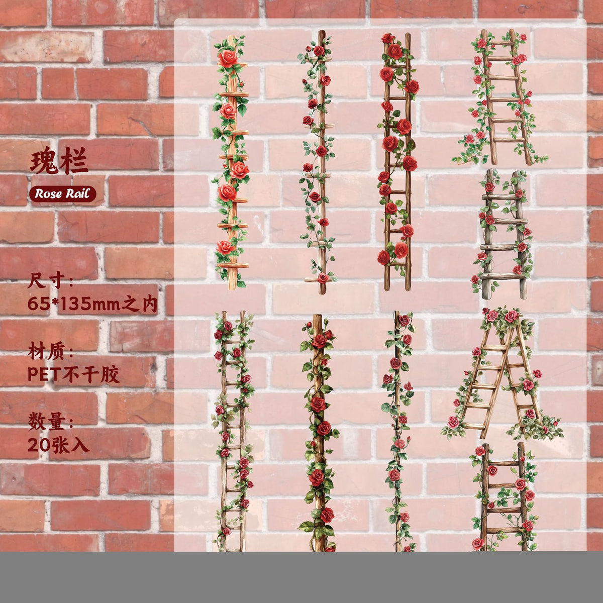 Retrostory Flower Ladder Pastoral Fresh Creative Stickers Decorative Stickers Children's Landscaping Material Journal Stickers