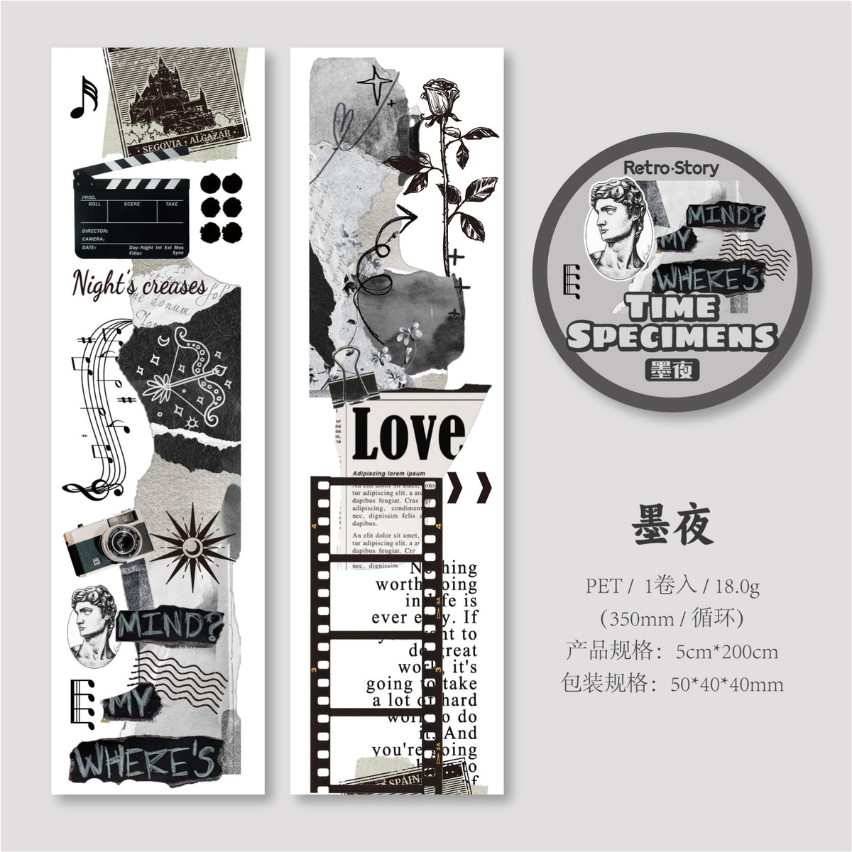Retrostory Time Specimen Creative Decoration Collage Material Pack Material Pain Pack Sticker Handbook Material Tape