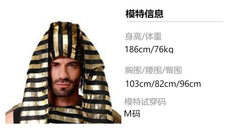 Cross-Border Halloween Egyptian Pharaoh Couple Cosplay Costumes for Men and Women Ancient Greek and Roman King Pharaoh Cleopatra Costumes