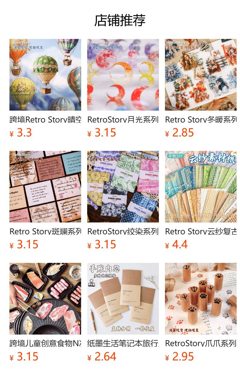Retrostory Bread House Series Simulation Food Stickers Creative Niche Base Decoration Journal Material Sticker Pack