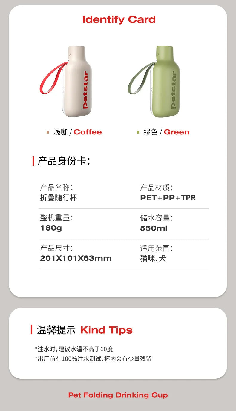 Dog out water cup portable water dispenser cat feeding water bottle outdoor walking dog pet kettle puppy drinking water artifact