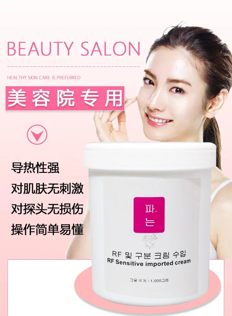 RF Sensitive Skin Import Gel Multipole RF Instrument Special Dielectric Conductive Cream Hot Pull 1000g Calming Repair Skin Care