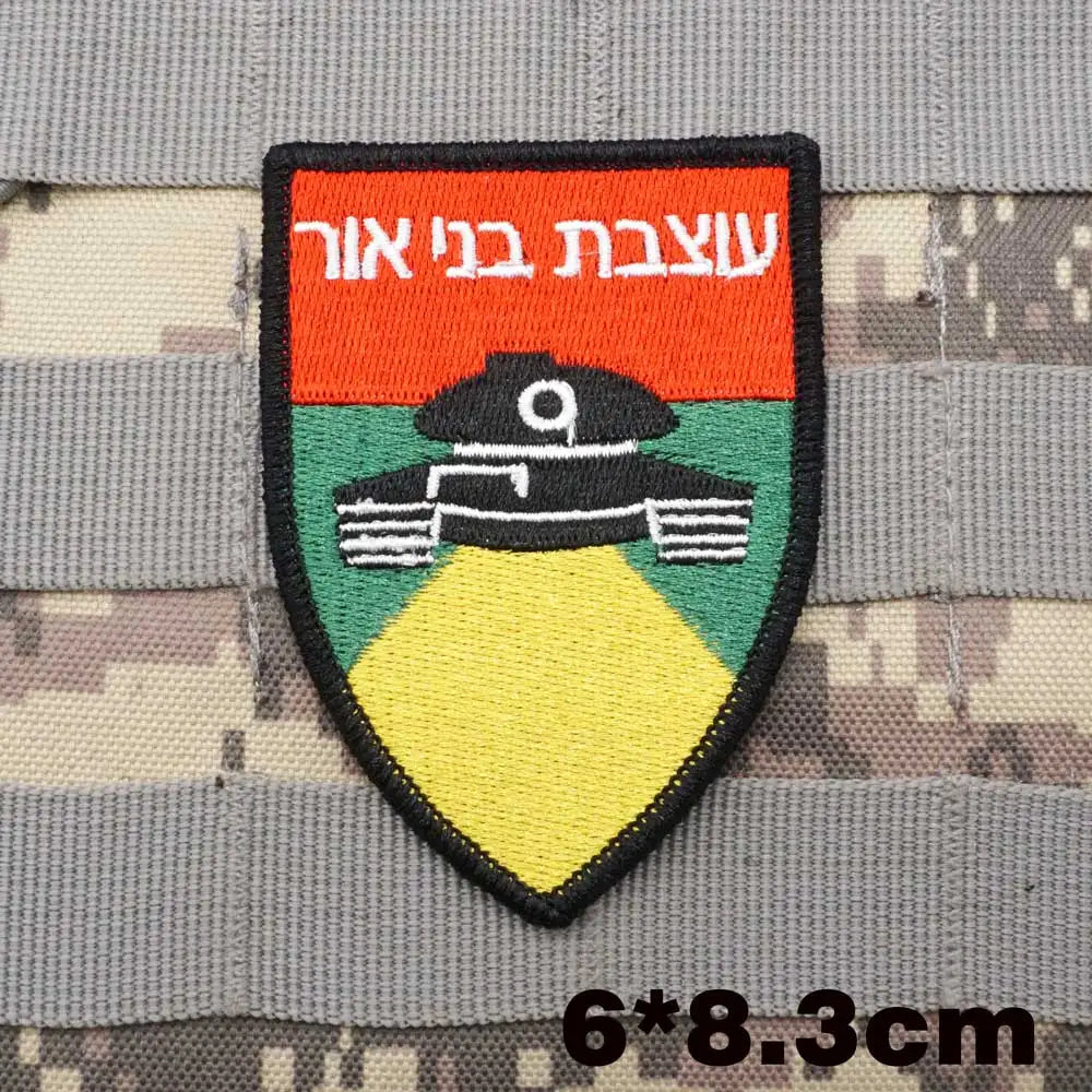 Israel Flag Embroidery Patch Hook and Loop Mlrs Army Morale Badge Israeli Language Outdoor Equipment Tactical Backpack Sticker