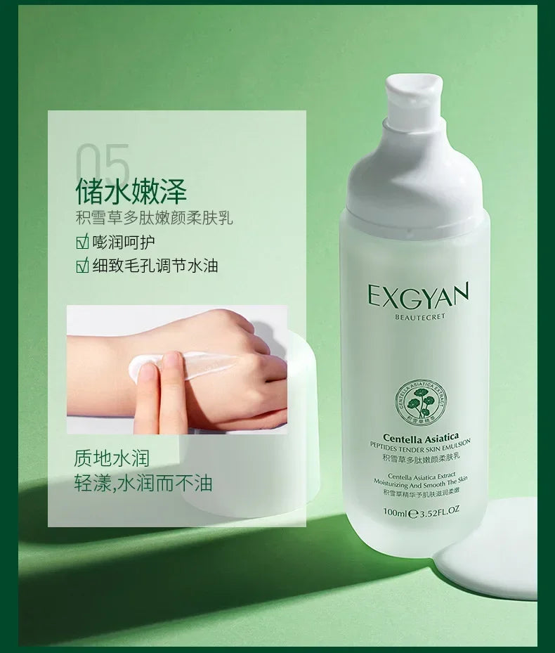 eCentella Asiatica Polypeptide Skin Care Set Aloe Moisturizing Oil-controlling Face Serum Cream Lotion Set Ascorbic Acid Essence