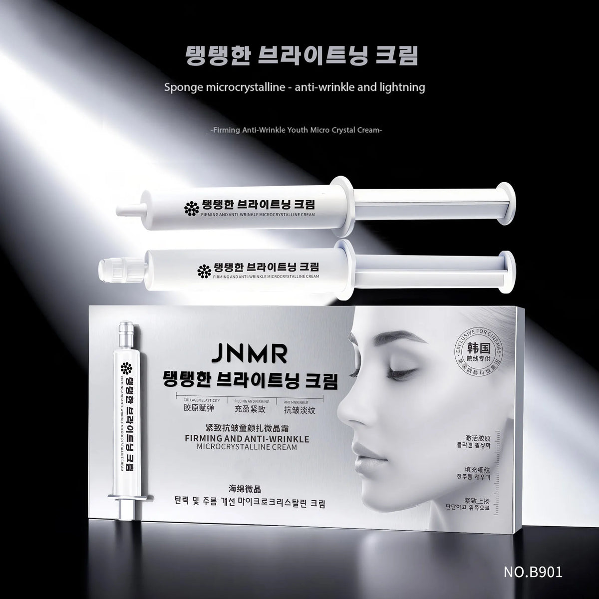 2025 hot microcrystalline cream firming net red skin care moisturizing anti wrinkle face cream
