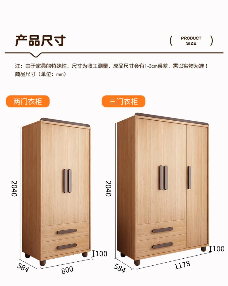 Storage Wooden Wardrobes Bedroom Hanger Shirts Clothing Wardrobes Layered Apartment Ropero Armable De Ropa House Accessories