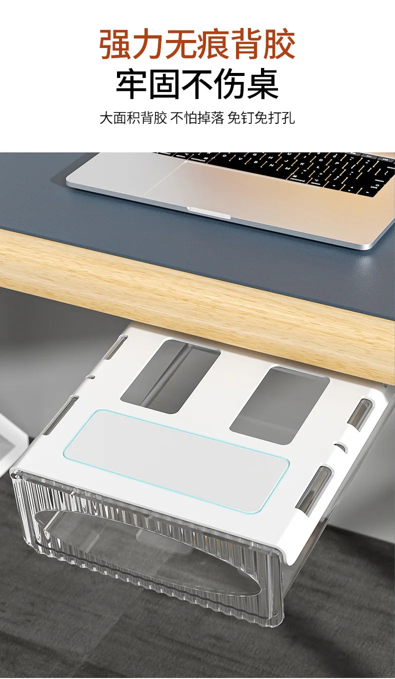 Under Table Hidden Drawer Storage Box with SelfAdhesive Mount Large Capacity Office Desk Organizer for Supplies Files Stationery