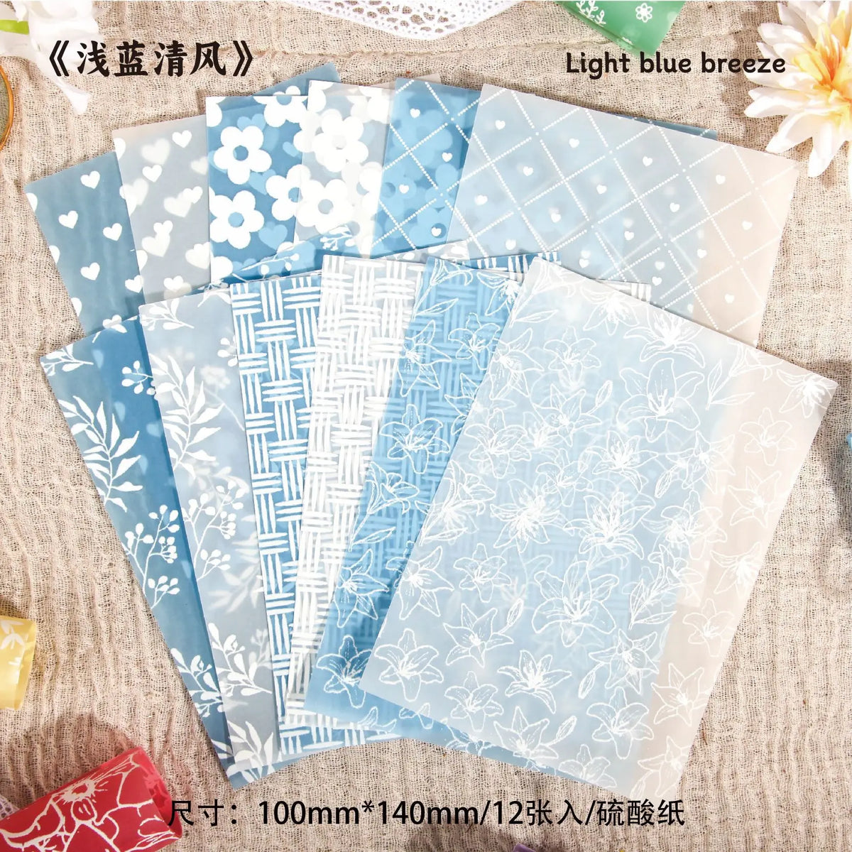Vintage - style Background Paper Set (12 Sheets), Decorative Material for Notebook Decoration, Scrapbooking
