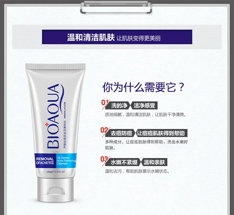 Treatment Cream Face Acne Remover Repair Gel Oil Control Serum Shrink Pores Whitening Facial mask Skin Care Korean Cosmetic