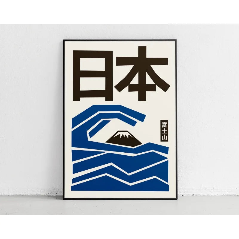 Japanese Contemporary Tokyo Art Canvas Poster Sunrise Wave Mount Fuji Monster Wall Art Prints for Modern Living Room Home Decor