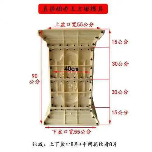 Plastic Thickened ABS Flowerpot Mold Cement Mold for Garden Balcony Fence Square Column Pier Roman Column Concrete Bonsai Mold