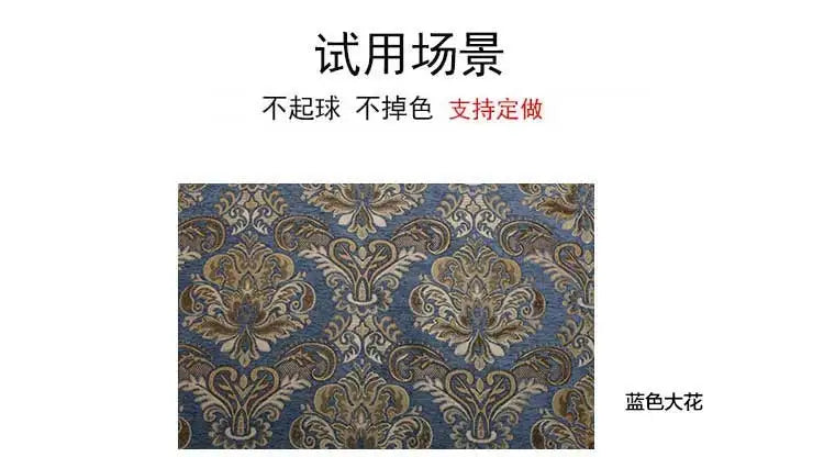 Jacquard Chenille Sofa Fabric European Style High Precision for Upholstery Home Decor Drapery Covers By Meters