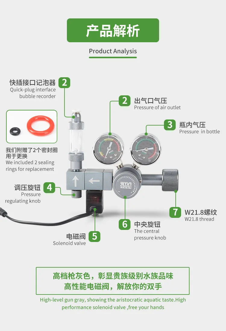  Aquarium CO2 regulator  Dual meter electromagnetic quick plug CO2 two-stage pressure reducing valve Fish tank CO2 equipment