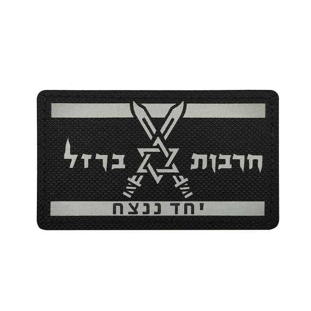 Chevrons Sergeant Stripes Israel 1st Golani Brigade Patches Uniform Shoulder Hook Tab Badges