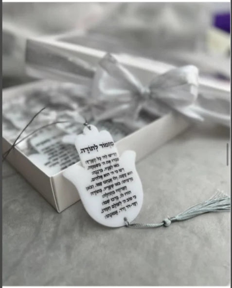 Hasma Mirror Gold Silver Weddig Gift Invitation Card with Keychain Small Size Hebrew Souvenir Custom Favor Cards