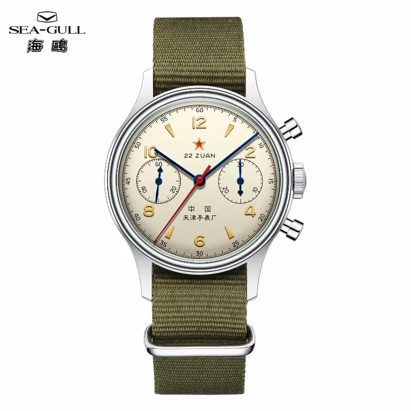 Seagull 1963 International Edition Men's Mechanical Watch Pilot Clock