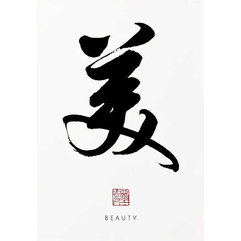 Traditional Chinese Calligraphy Posters Prints Zen Tao Inspirational Canvas Painting Wall Art Picture for Living Room Home Decor