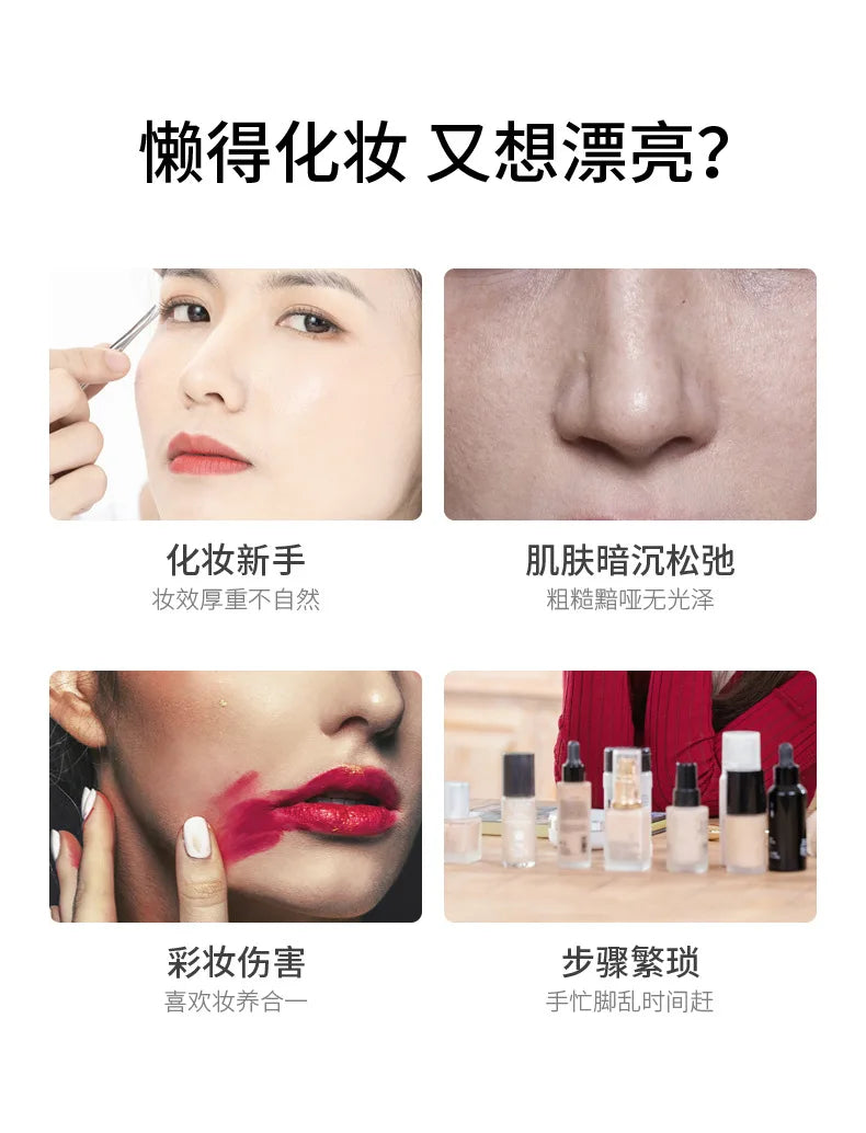 Quick Whitening Face Cream Long Lasting Moisturize Oil Control Skin Care Cover Pores Acne Nude MakeUp Base Brighten
