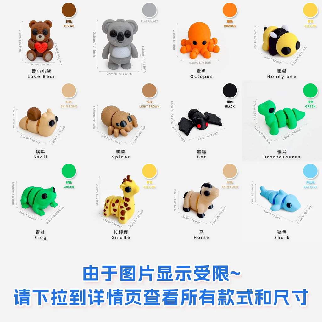 10/50pcs 3D Printed Simulation Toys Mini Animal Model Home Ornament  Cartoon Figure Birthday Gift Sets Decompression Kid Toy