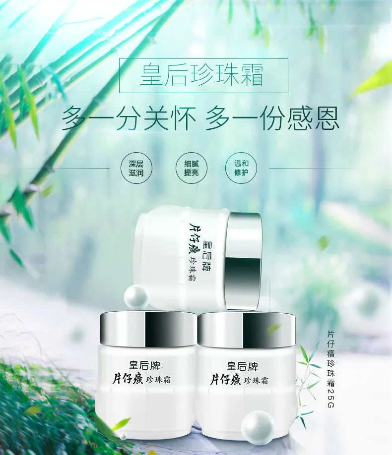 Pianzhuang Pearl Face Cream Anti-Aging Remove Wrinkle Firming Lifting Whitening Brightening Moisturizing Facial Skin Care