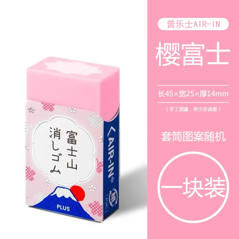 Plus Air-in Plastic Eraser Mount Fuji Eraser for Pencils