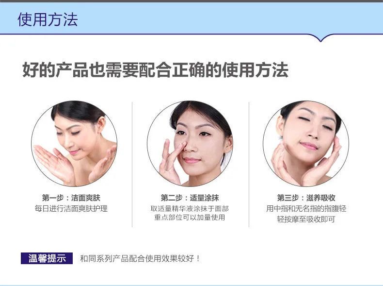 Treatment Cream Face Acne Remover Repair Gel Oil Control Serum Shrink Pores Whitening Facial mask Skin Care Korean Cosmetic