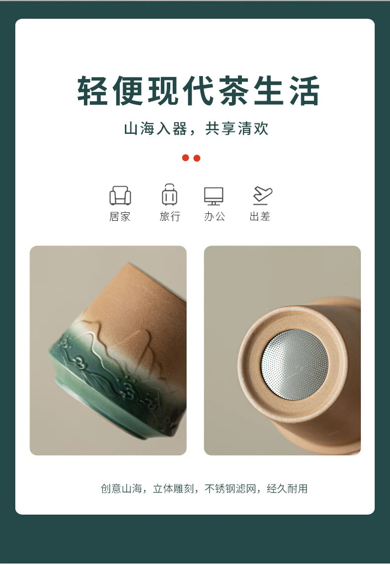 500ml Mountain Sea Ceramic Master Cup with Lid Tea Cup with Inner Filter Large-capacity Separation Teacup Chinese Tea Supplies