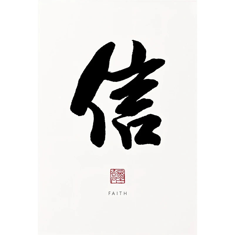 Traditional Chinese Calligraphy Posters Prints Zen Tao Inspirational Canvas Painting Wall Art Picture for Living Room Home Decor