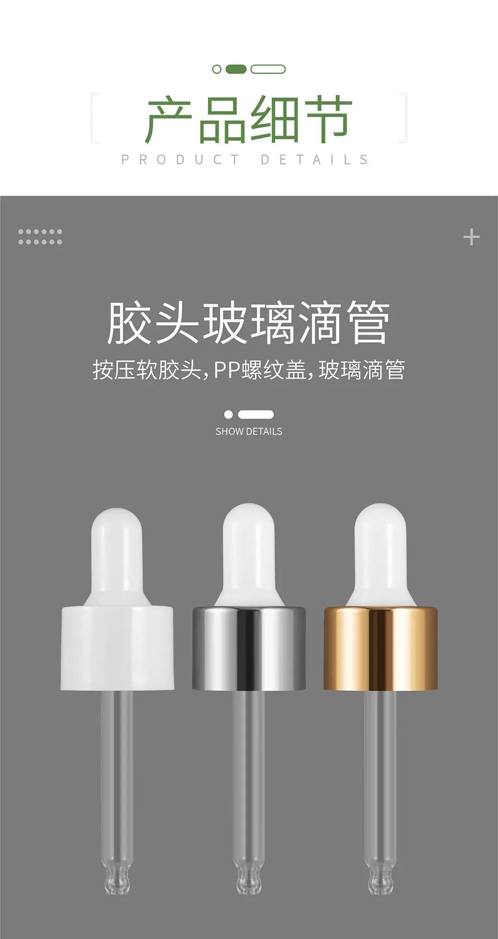 Dropper Essential Oil Bottle 20/30/40/50ml Plastic PET Dropper Bottle Transparent DIY Makeup Packaging Bottle Cosmetic Container