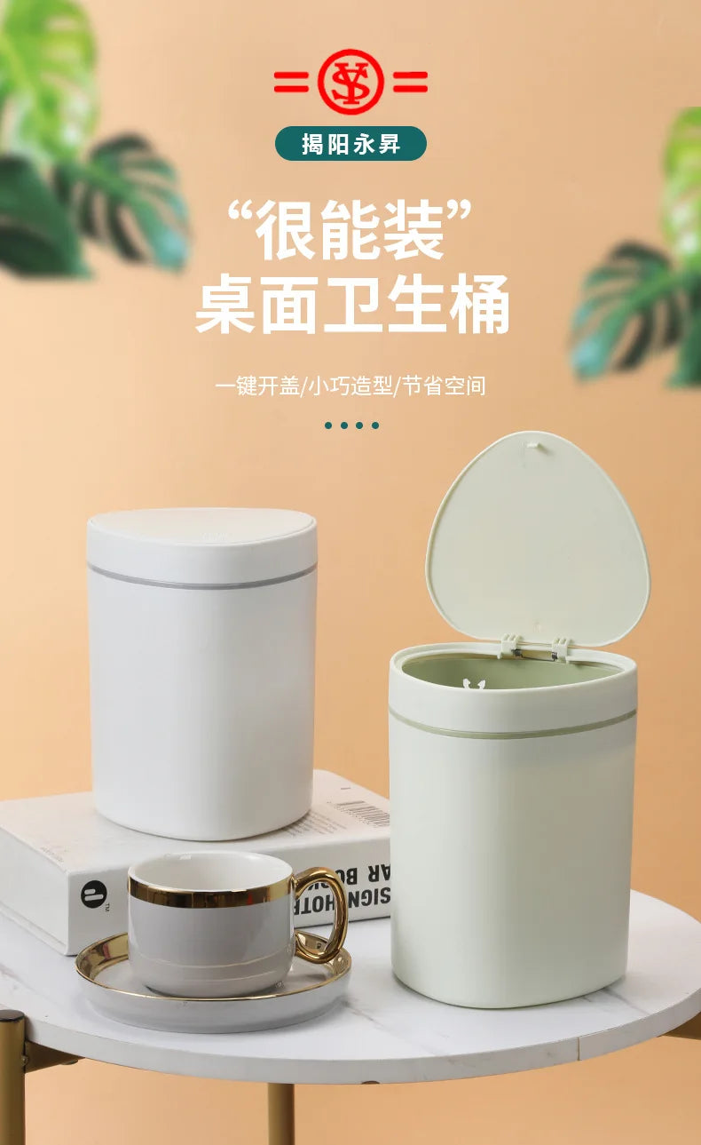 Small Trash Can with Lid Plastic Press Type Step On Wastebasket for Office Dorm Bedroom Bathroom Kitchen Car Desktop